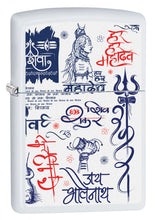 Zippo Bholenath White Matte Pocket Lighter