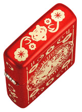 Zippo Tiger Design