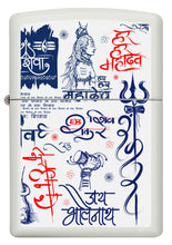 Zippo Bholenath White Matte Pocket Lighter