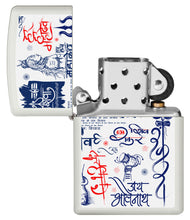 Zippo Bholenath White Matte Pocket Lighter